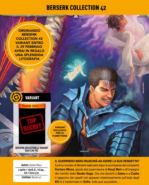 BERSERK COLLECTION 42 VARIANT