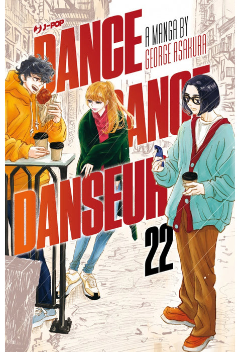 DANCE DANCE DANSEUR 22