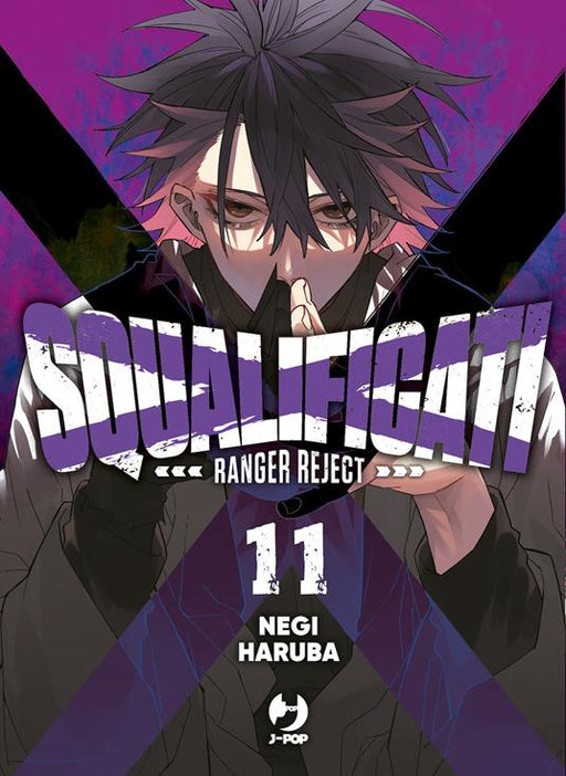 SQUALIFICATI RANGER REJECT 11