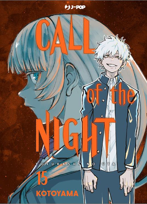 CALL OF THE NIGHT 15