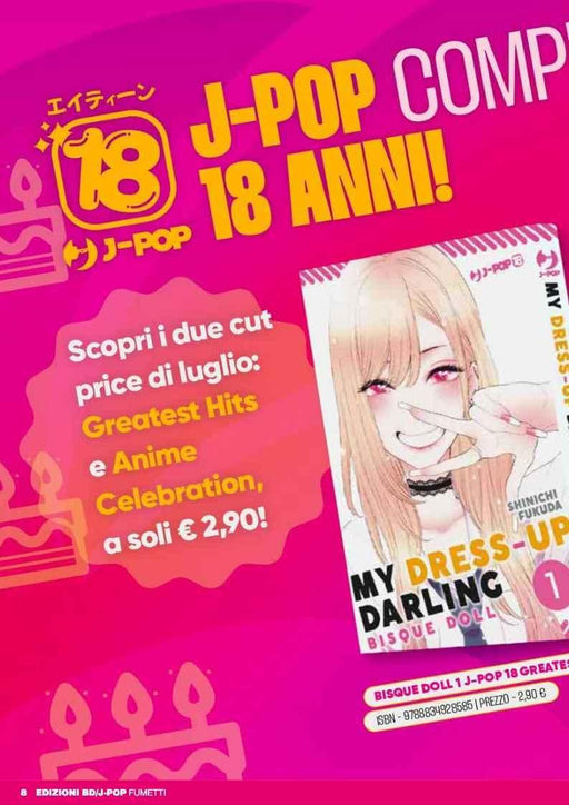 BISQUE DOLL 1 - MY DRESS-UP DARLING CUT PRICE