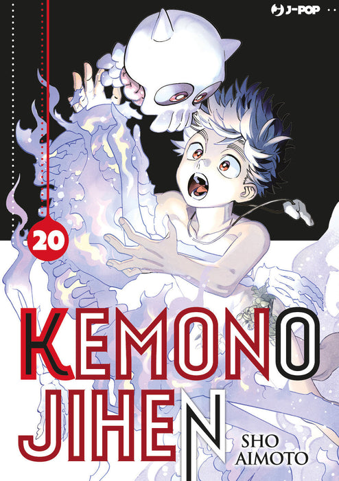 KEMONO JIHEN 20