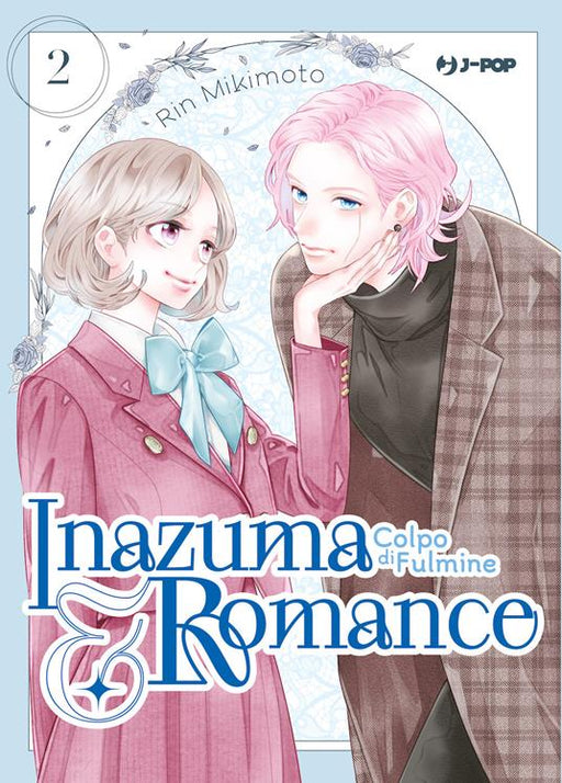 INAZUMA & ROMANCE COLPO DI FULMINE 2