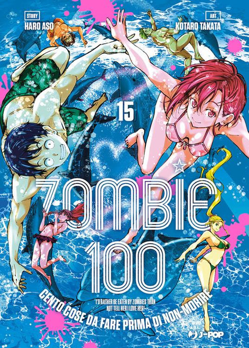 ZOMBIE 100 VOL. 15