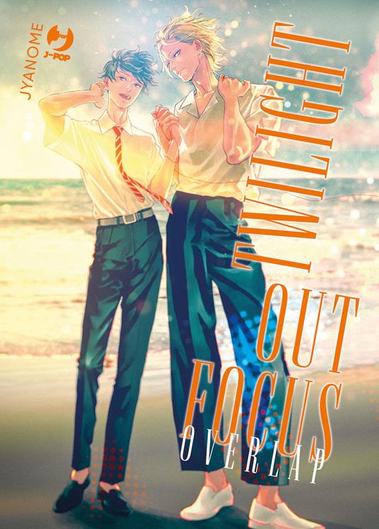 TWILIGHT OUT OF FOCUS 2