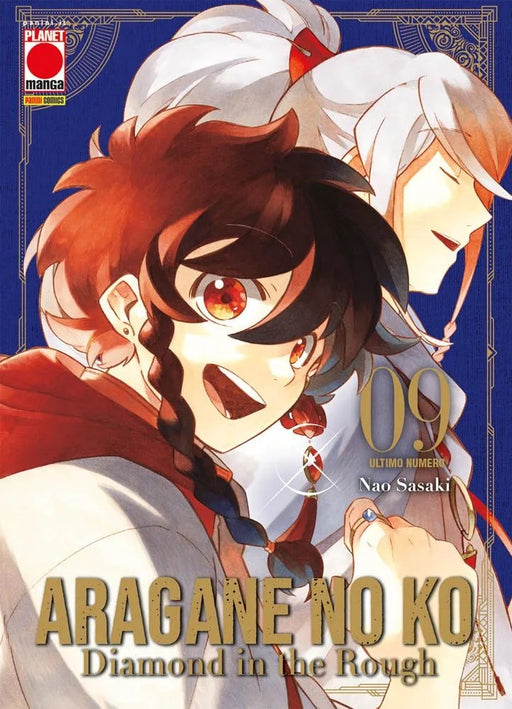 ARAGANE NO KO DIAMOND IN THE ROUGH 9