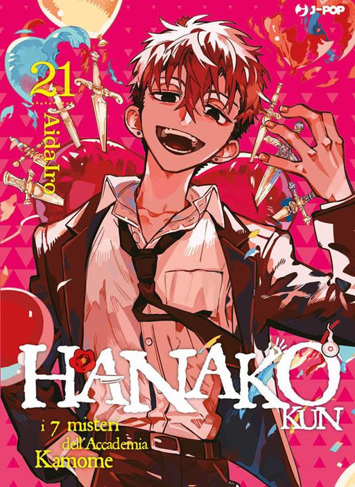 HANAKO KUN 21 - I SETTE MISTERI DELL'ACCADEMIA KAMONE