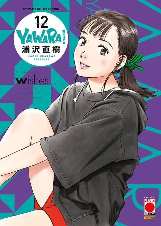YAWARA ULTIMATE DELUXE EDITION 12