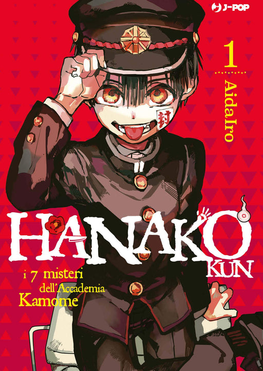 HANAKO KUN 1 CUT PRICE - I SETTE MISTERI DELL'ACCADEMIA KAMONE