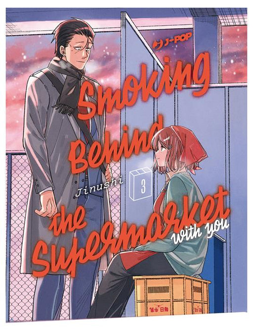 SMOKING BEHIND THE SUPERMARKET WITH YOU 3