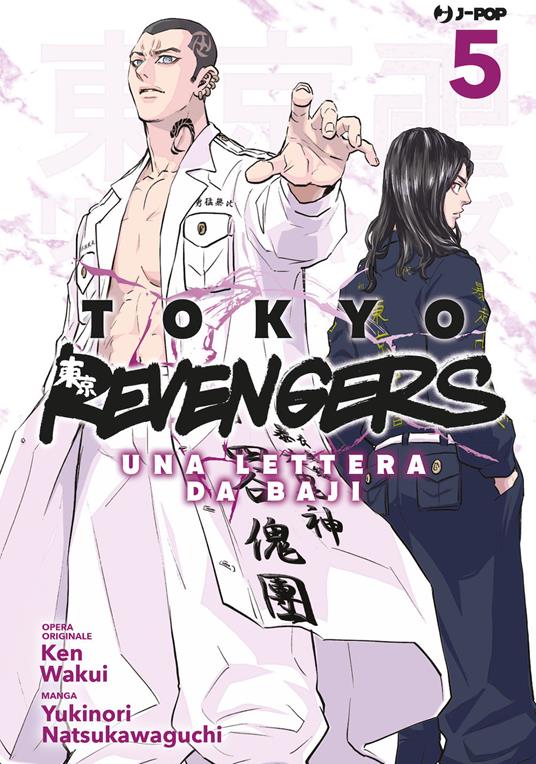 TOKYO REVENGERS UNA LETTERA DA BAJI 4