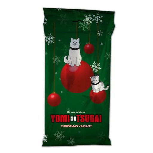 YOMI NO TSUGAI 1 CHRISTMAS VARIANT