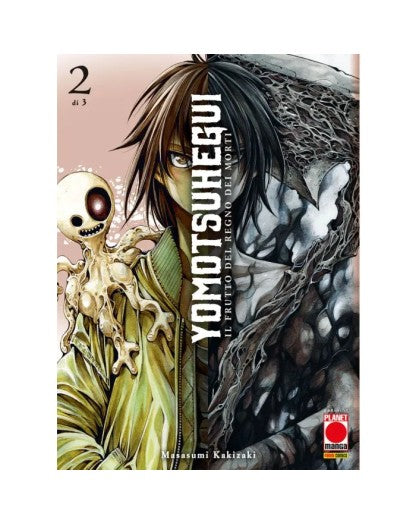 YOMOTSU HEGUI IL FRUTTO DEL REGNO DEI MORTI 2 (DI 3)