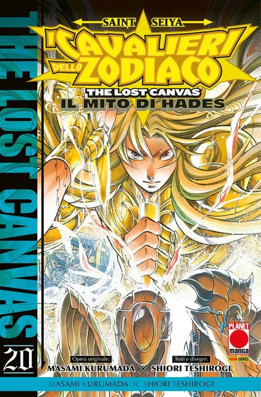 I CAVALIERI DELLO ZODIACO THE LOST CANVAS IL MITO DI HADES 20 (DI 25)
