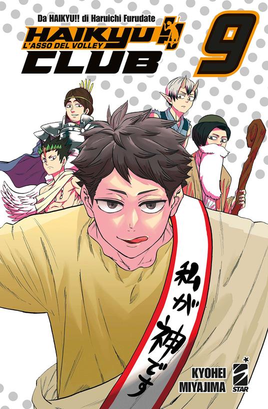 HAIKYU CLUB 9
