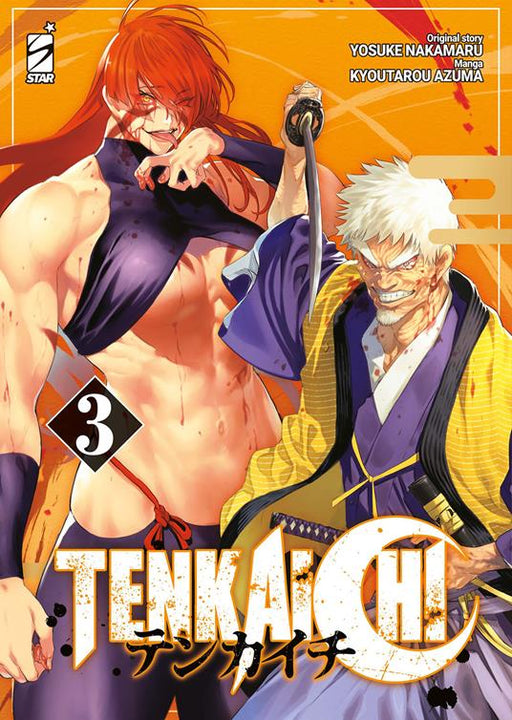 TENKAICHI 3