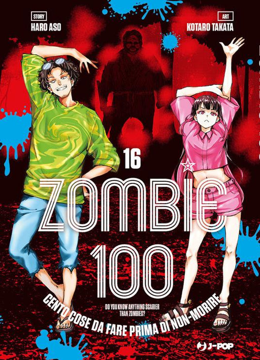 ZOMBIE 100 VOL. 16