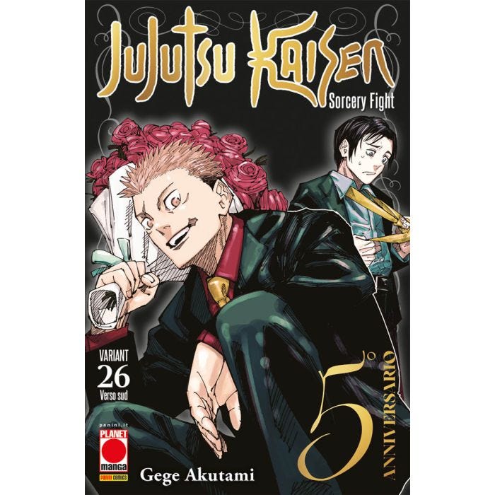 JUJUTSU KAISEN 26 VARIANT