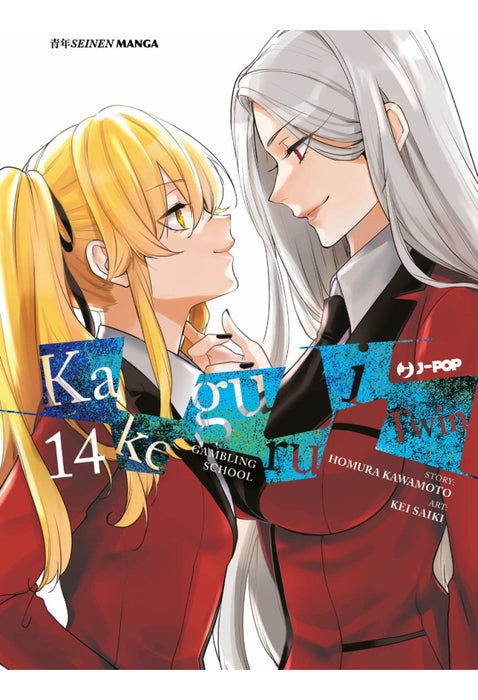 KAKEGURUI TWIN 14