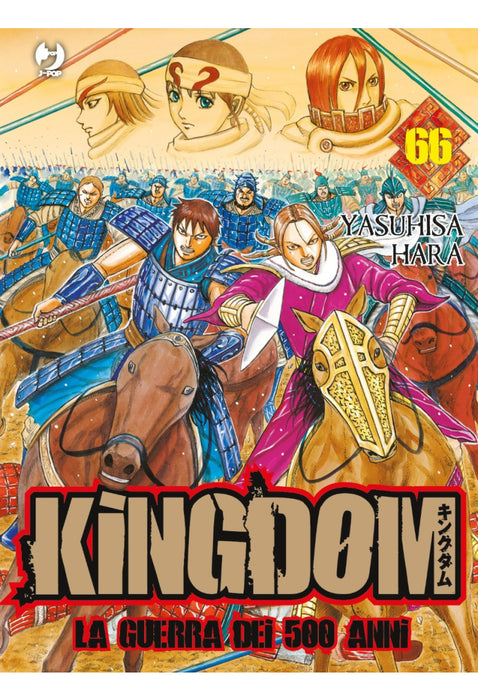 KINGDOM 66