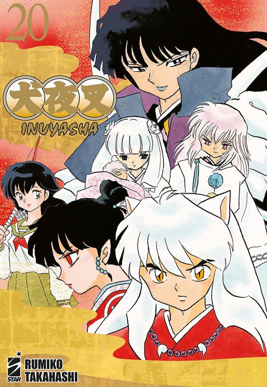 INUYASHA WIDE EDITION 20