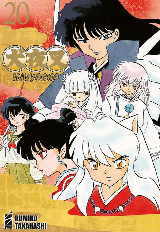 INUYASHA WIDE EDITION 20