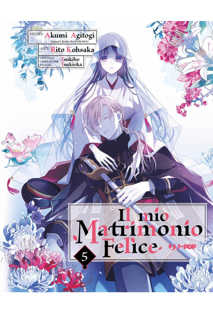 IL MIO MATRIMONIO FELICE 5