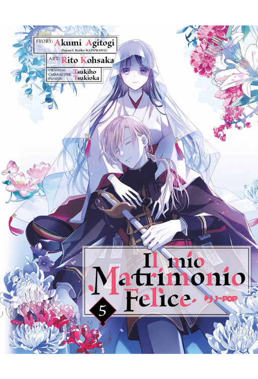 IL MIO MATRIMONIO FELICE 5