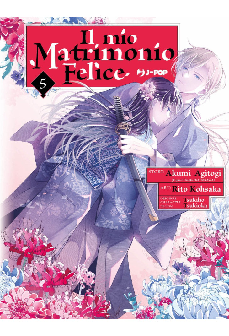 IL MIO MATRIMONIO FELICE 5 DELUXE