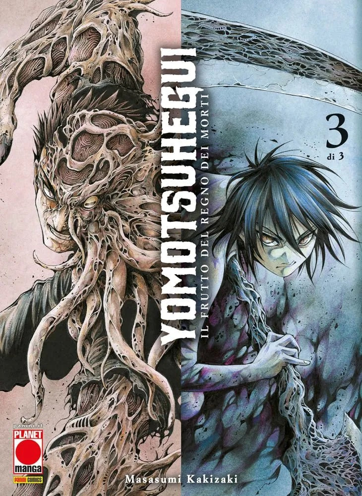 YOMOTSU HEGUI IL FRUTTO DEL REGNO DEI MORTI 3 (DI 3)
