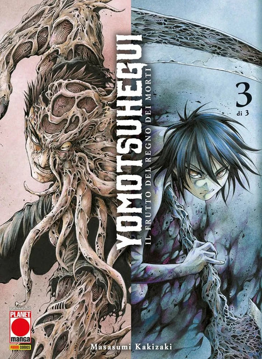 YOMOTSU HEGUI IL FRUTTO DEL REGNO DEI MORTI 3 (DI 3)