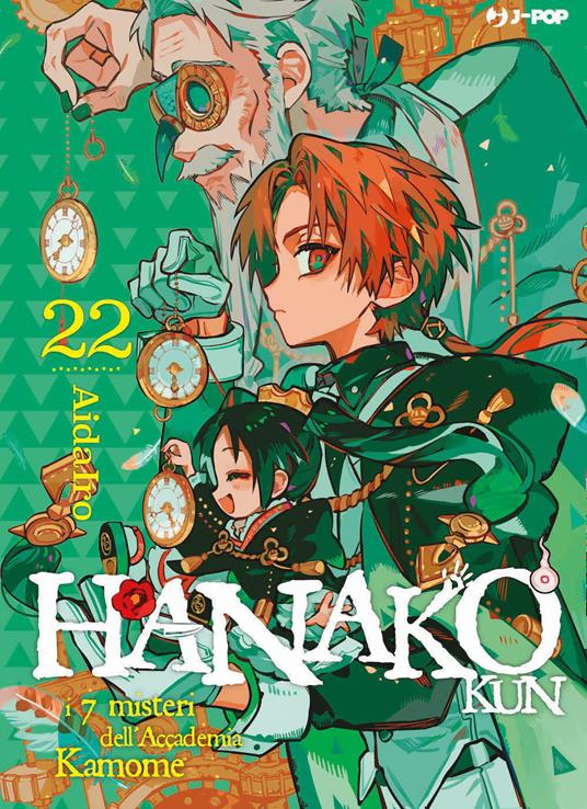 HANAKO KUN 22 - I SETTE MISTERI DELL'ACCADEMIA KAMONE