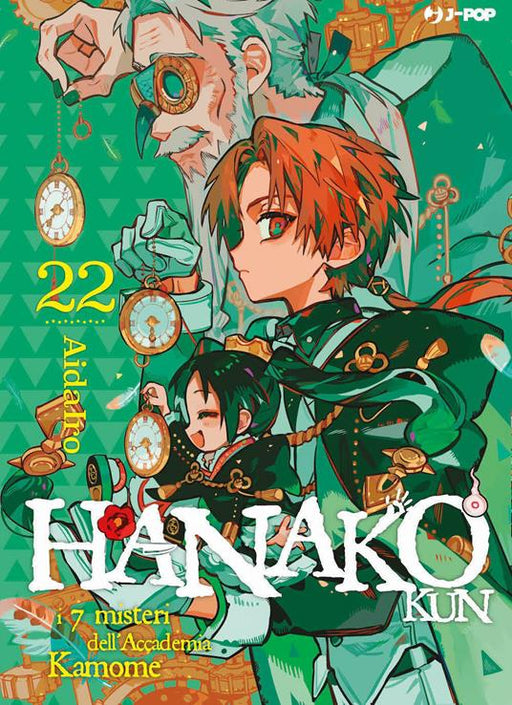 HANAKO KUN 22 - I SETTE MISTERI DELL'ACCADEMIA KAMONE