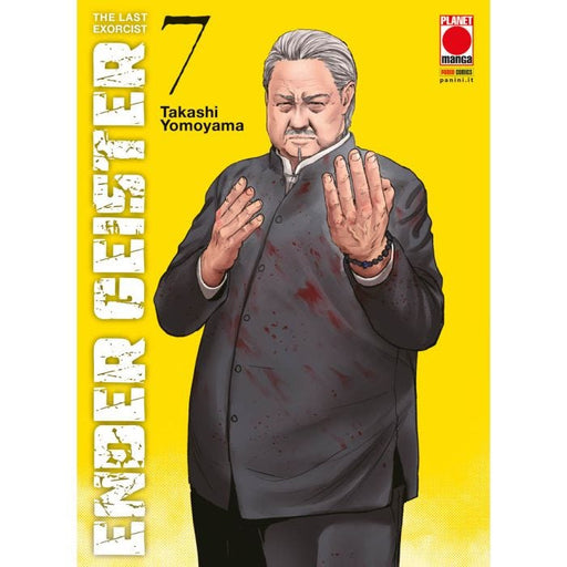 ENDER GEISTER THE LAST EXORCIST 7