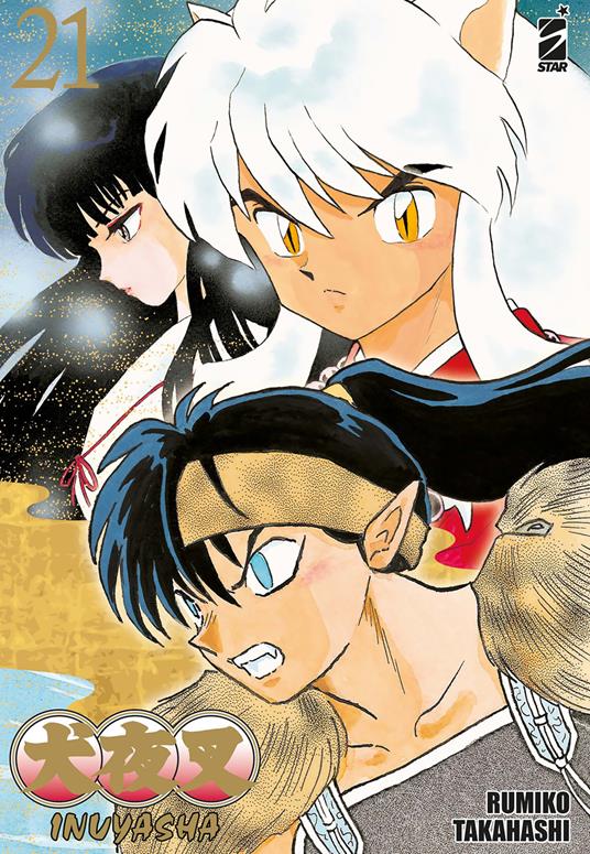 INUYASHA WIDE EDITION 21