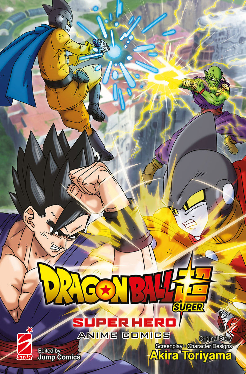 DRAGON BALL HERO SUPER HERO ANIME COMICS