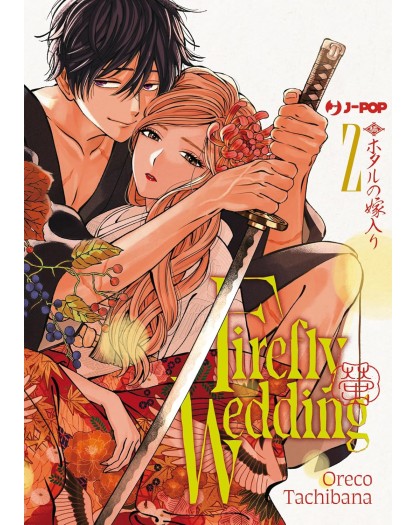FIREFLY WEDDING 2