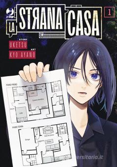 HEN NA IE LA CASA STRANA 1