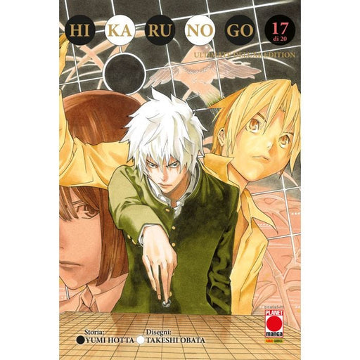 HIKARU NO GO ULTIMATE DELUXE EDITION 17