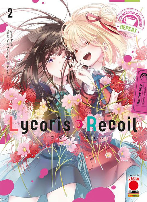 LYCORIS RECOIL REPEAT 2