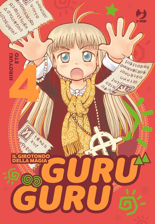 GURU GURU 4