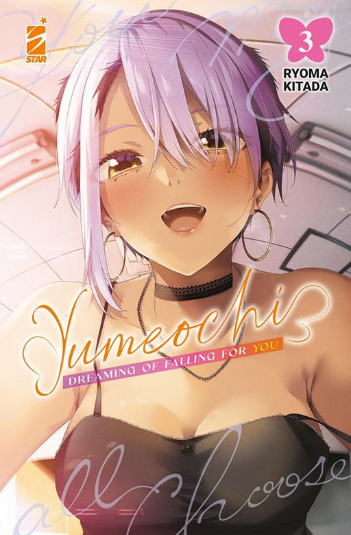 YUMEOCHI DREAMING OF FALLING FOR YOU 3