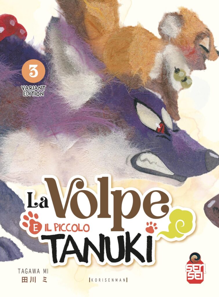 LA VOLPE E IL PICCOLO TANUKI 3VARIANT (DI 7)