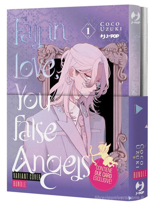 COCO UZUKI BUNDLE FIRST KISS + FALL IN LOVE YOU FALSE ANGELS 1