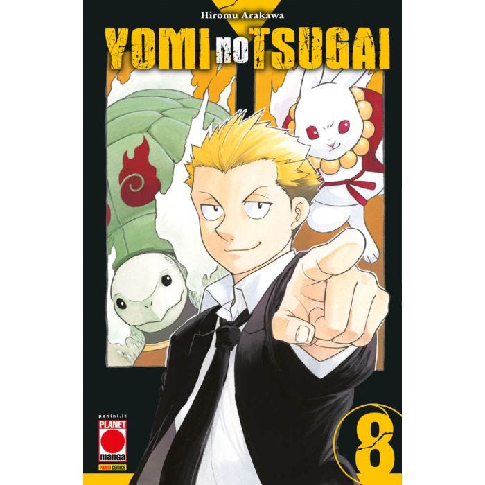 YOMI NO TSUGAI