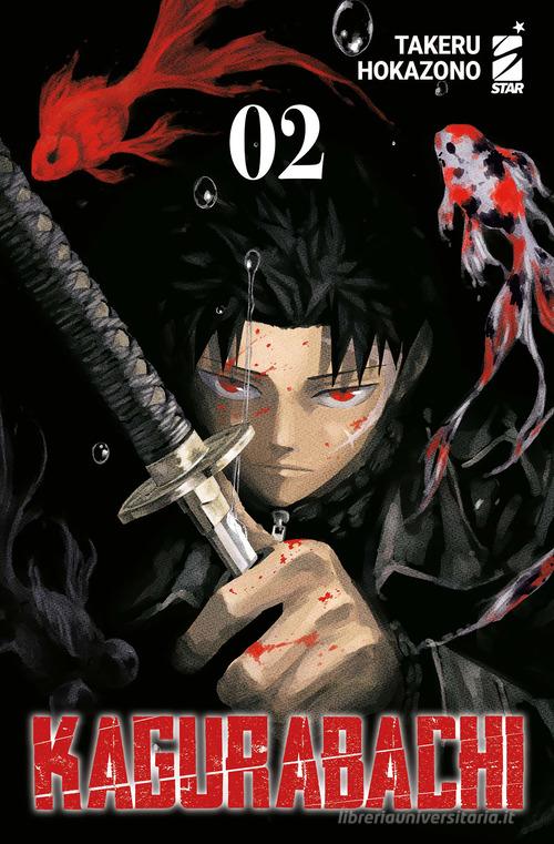 KAGURABACHI 2 VARIANT COVER EDITION