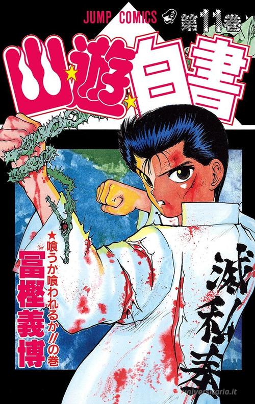 YU DEGLI SPETTRI NEW EDITION 11