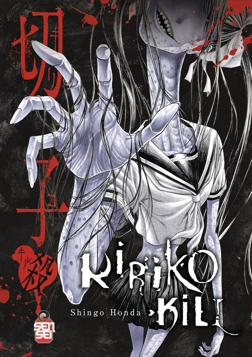 KIRIKO KILL