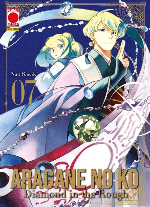 ARAGANE NO KO DIAMOND IN THE ROUGH 7