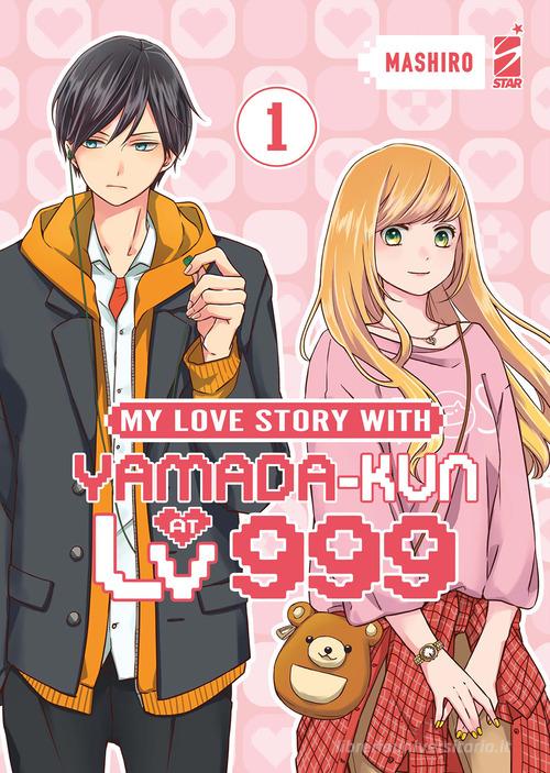 MY LOVE STORY WITH YAMADA KUN AT LV999 1